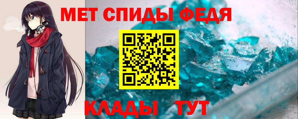 АМФЕТАМИН 98%  Вход с VPN  Славянск-на-Кубани 