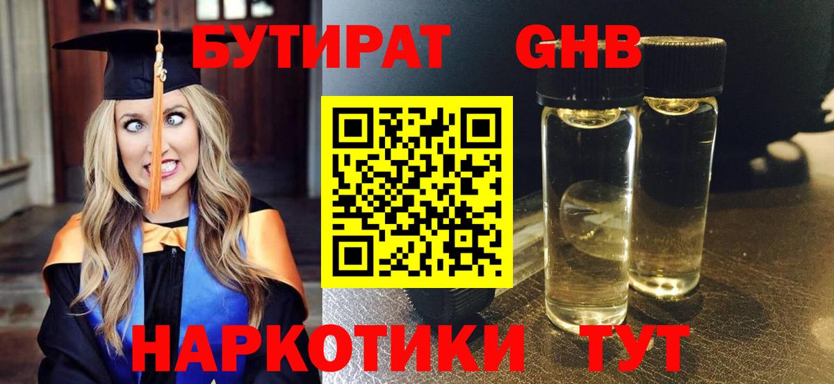 APVP Славянск-на-Кубани