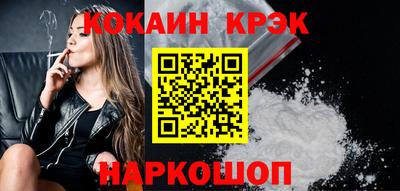 кокаин VHQ Первоуральск