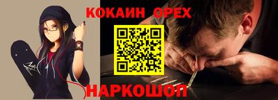 кокаин VHQ Первоуральск