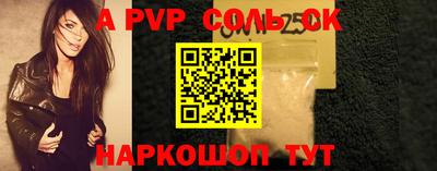 скорость mdpv Партизанск