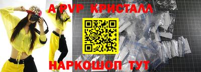 скорость mdpv Партизанск
