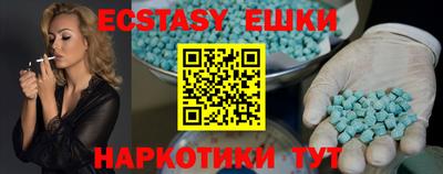 кокаин VHQ Первоуральск