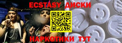 кокаин VHQ Первоуральск