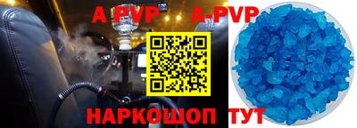таблы Пенза