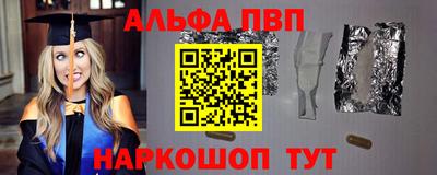 скорость mdpv Партизанск