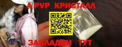 таблы Пенза