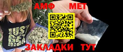 таблы Пенза
