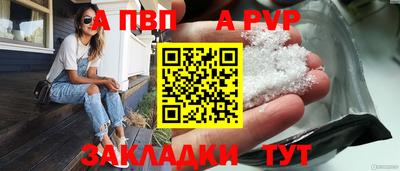 кокаин VHQ Первоуральск