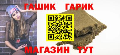 таблы Пенза