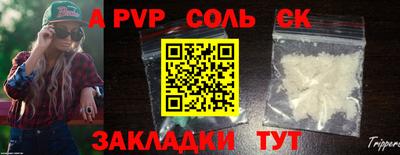 скорость mdpv Партизанск