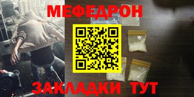кокаин VHQ Первоуральск