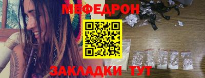 таблы Пенза
