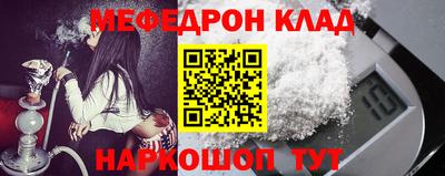 таблы Пенза