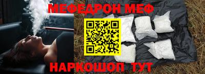 скорость mdpv Партизанск