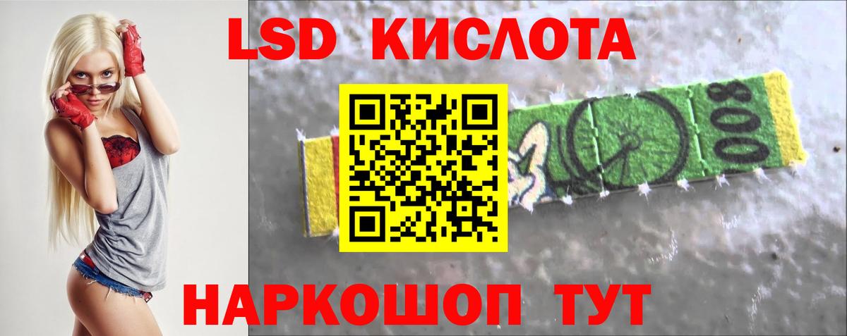 Лсд 25 экстази  ЛСД экстази ecstasy  Вход с VPN  Лсд 25 экстази ecstasy  Славянск-на-Кубани 