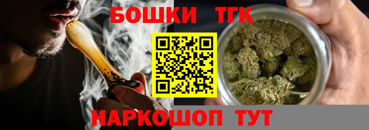 Марихуана гибрид Славянск-на-Кубани
